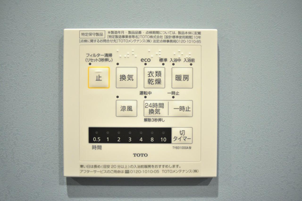貸切一軒家 東京ヴィラ リバーサイド平井 Villa