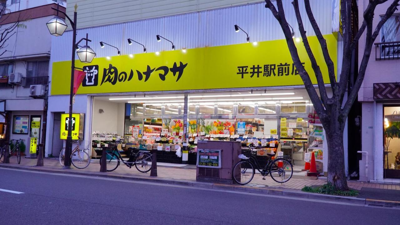 Villa 貸切一軒家 東京ヴィラ リバーサイド平井 Tokyo