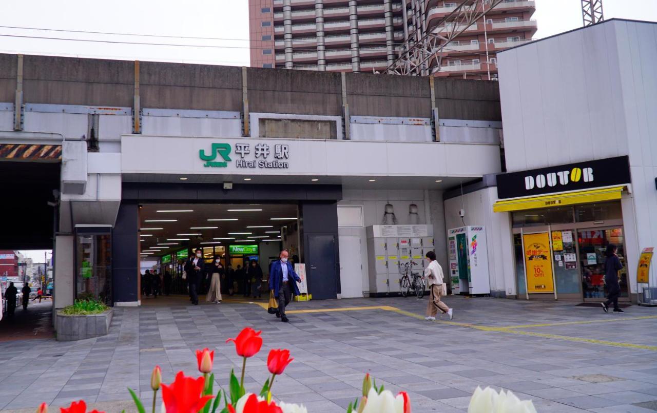 貸切一軒家 東京ヴィラ リバーサイド平井 *